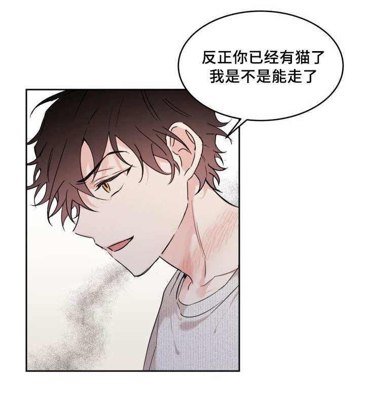 第28章：我能走了吗