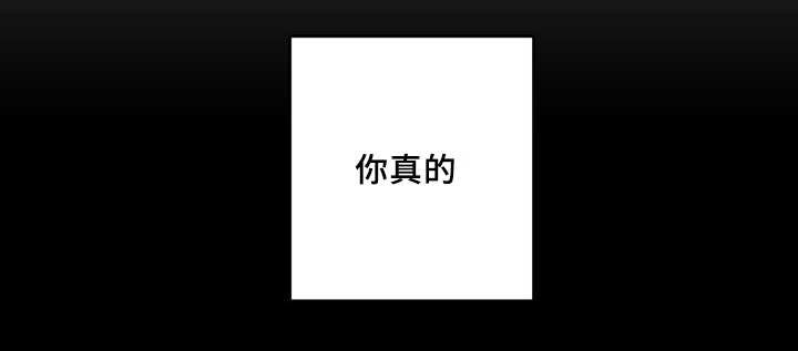 第29章：爱情的原因