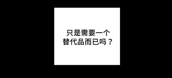 第29章：爱情的原因