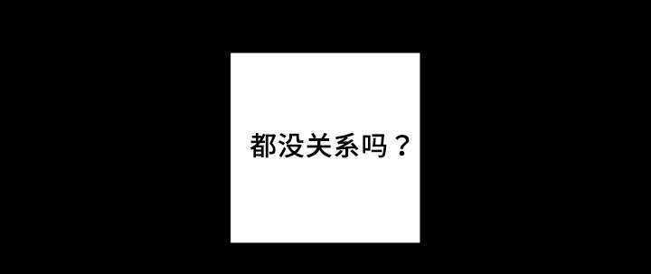 第29章：爱情的原因