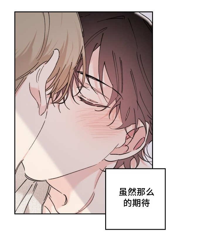 第29章：爱情的原因
