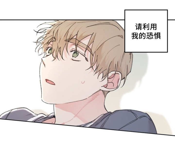 第29章：爱情的原因