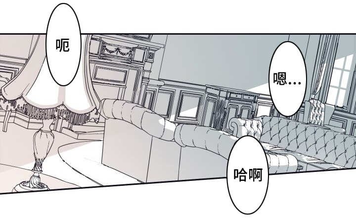 第30章：我的误会