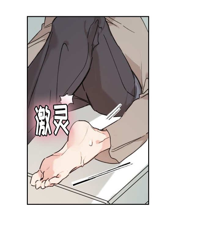 第30章：我的误会