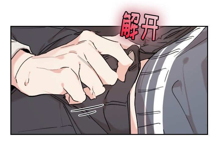 第30章：我的误会