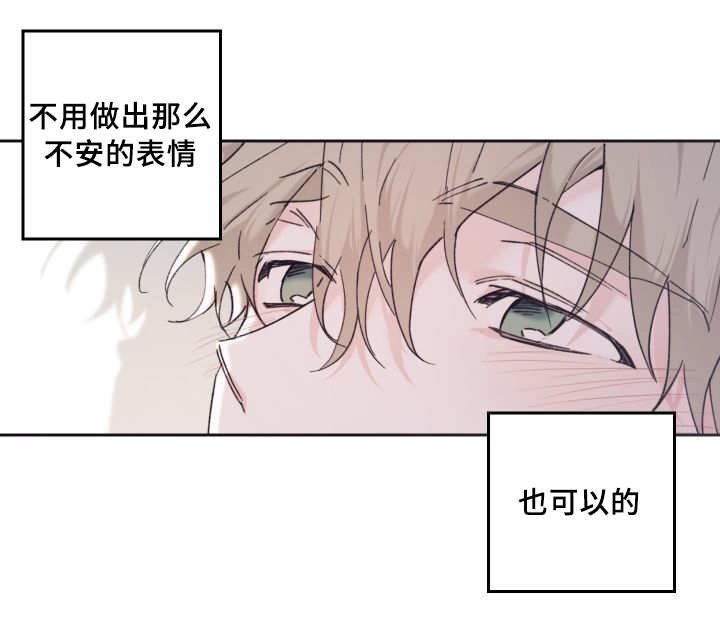 第30章：我的误会