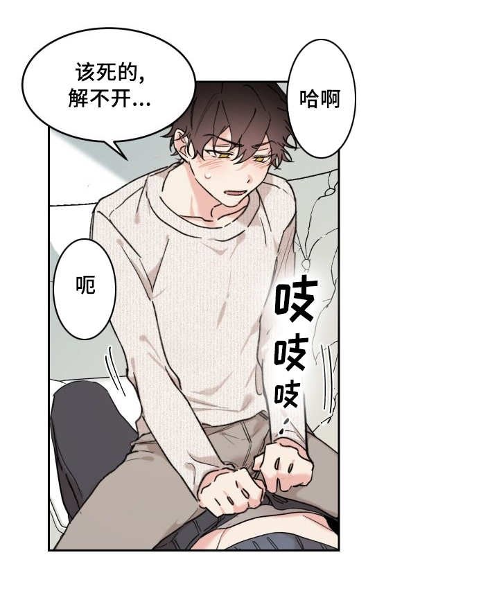 第30章：我的误会