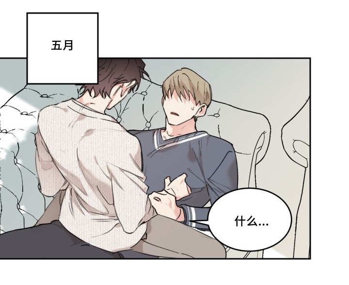 第30章：我的误会