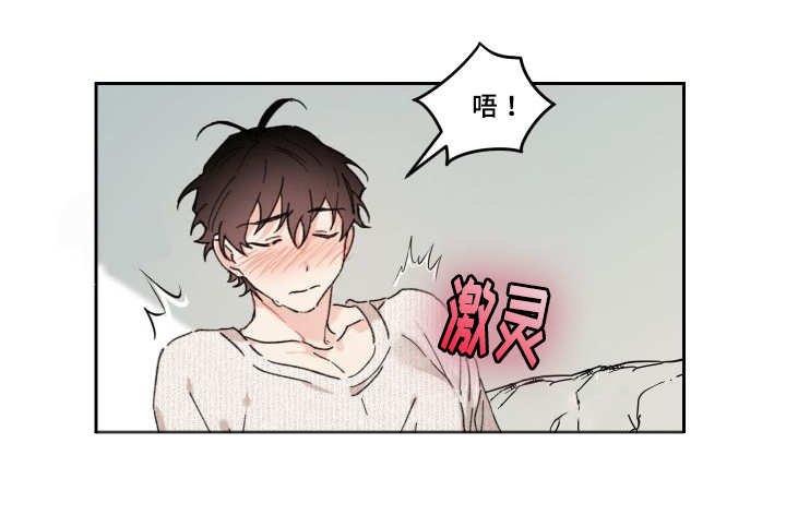 第30章：我的误会