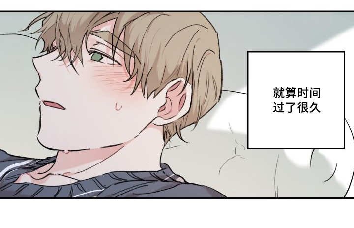 第30章：我的误会