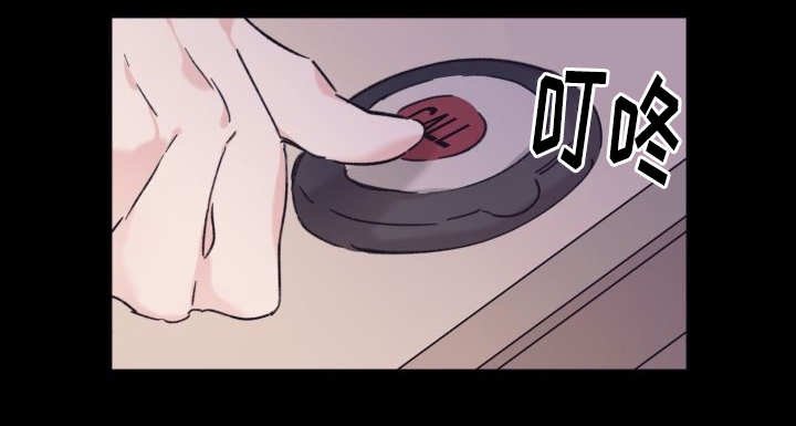 第30章：我的误会