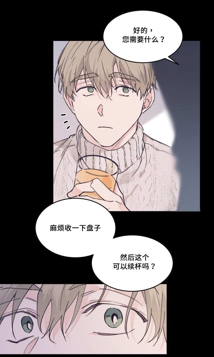 第30章：我的误会