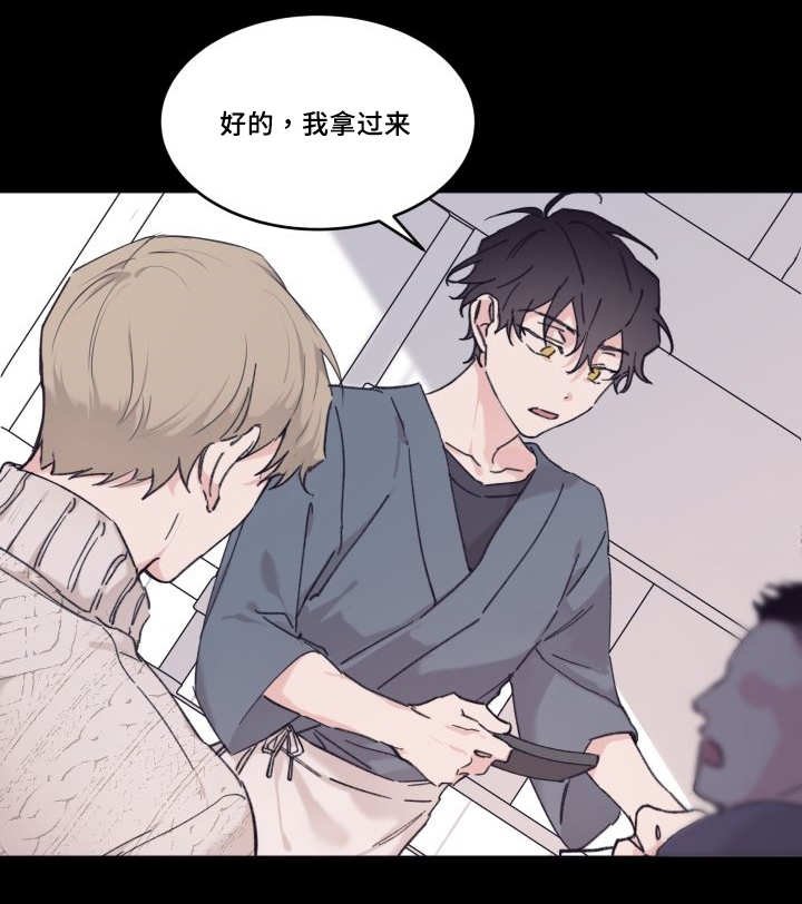 第30章：我的误会
