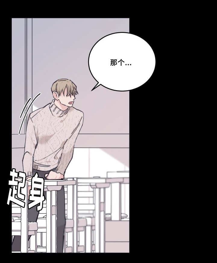 第30章：我的误会