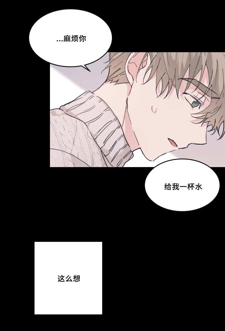 第30章：我的误会
