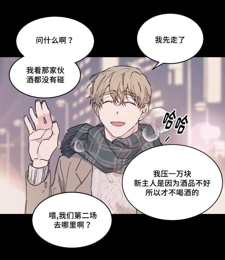 第31章：我来爱你