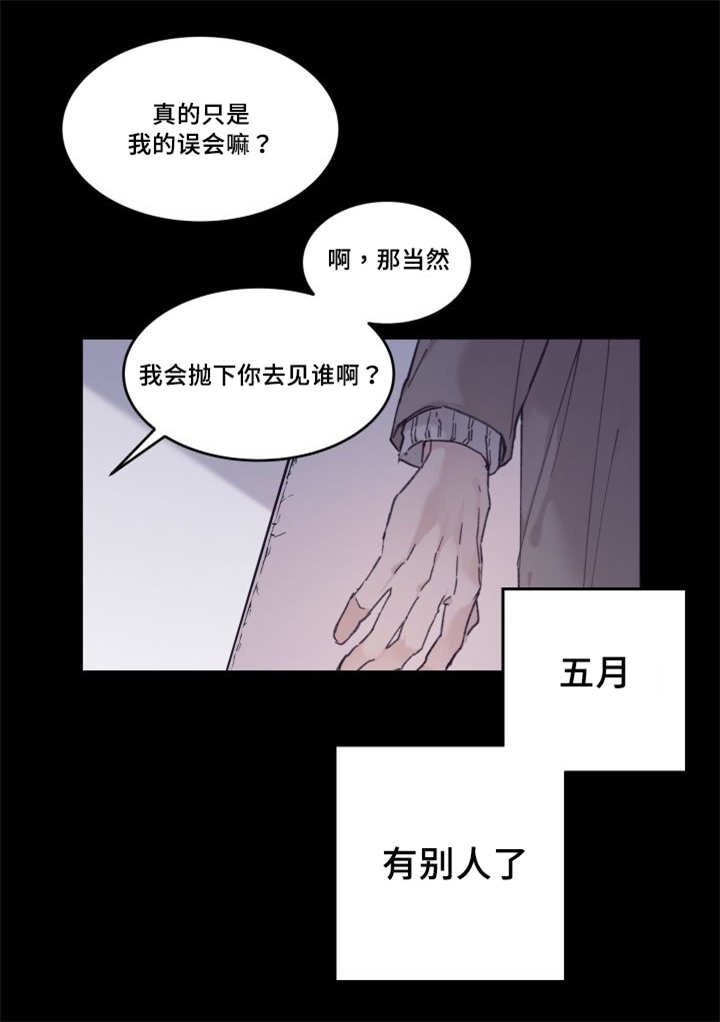 第31章：我来爱你