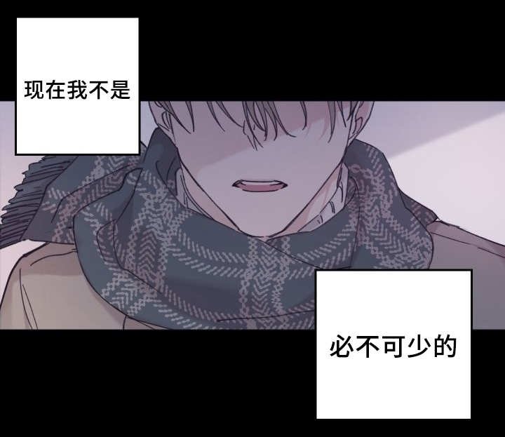 第31章：我来爱你