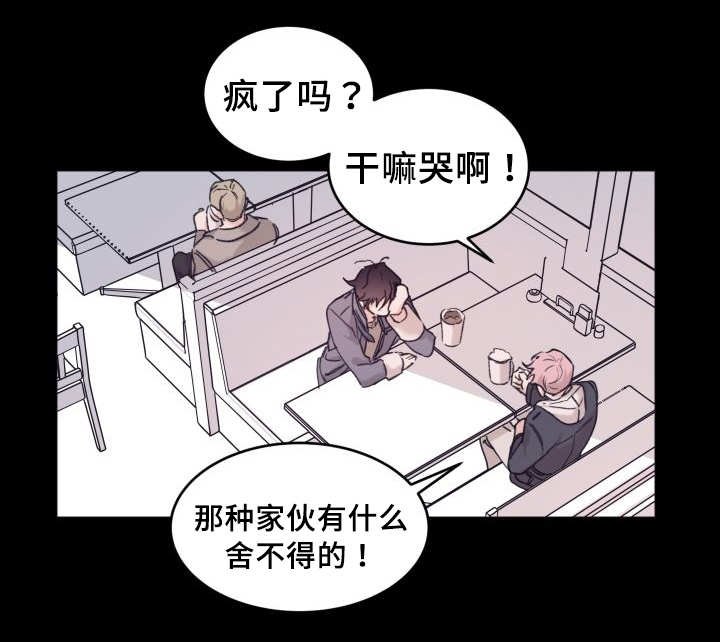 第31章：我来爱你