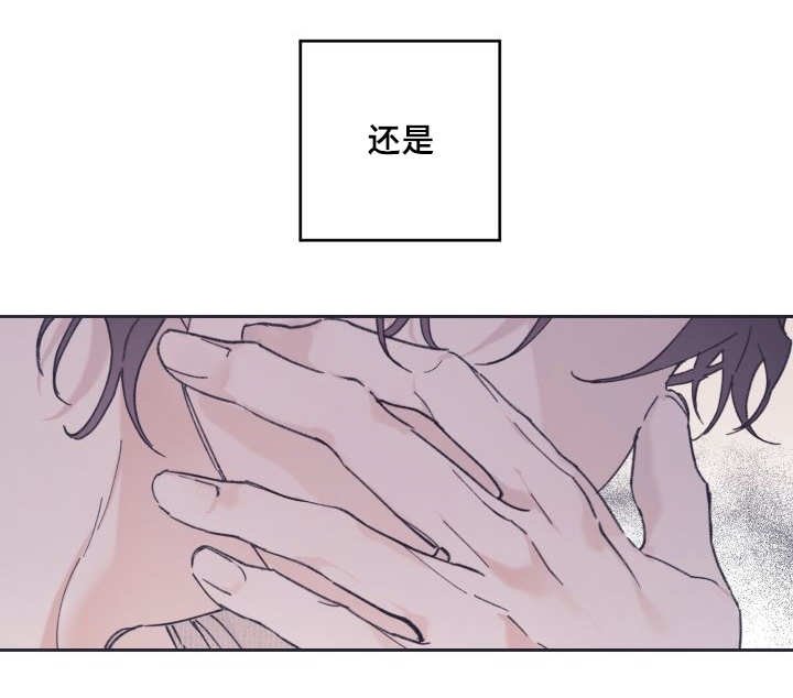 第31章：我来爱你
