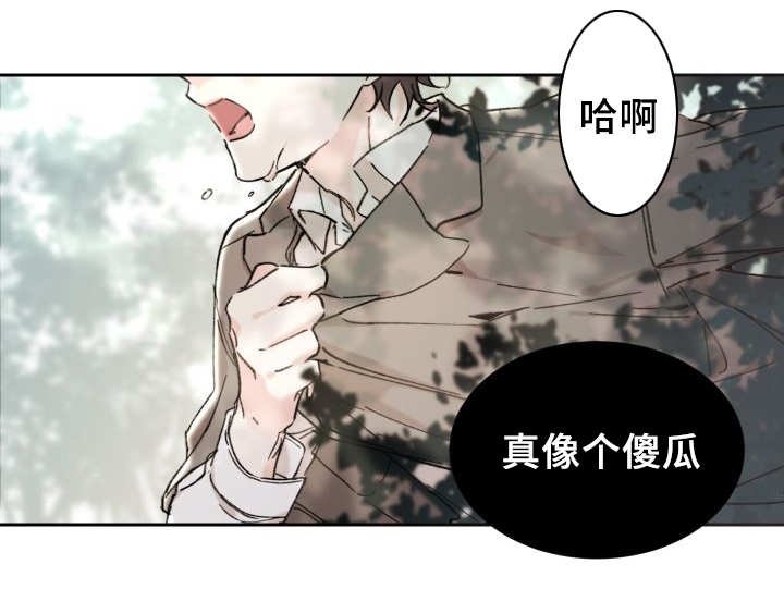 第32章：搞错了什么