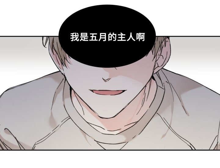 第32章：搞错了什么