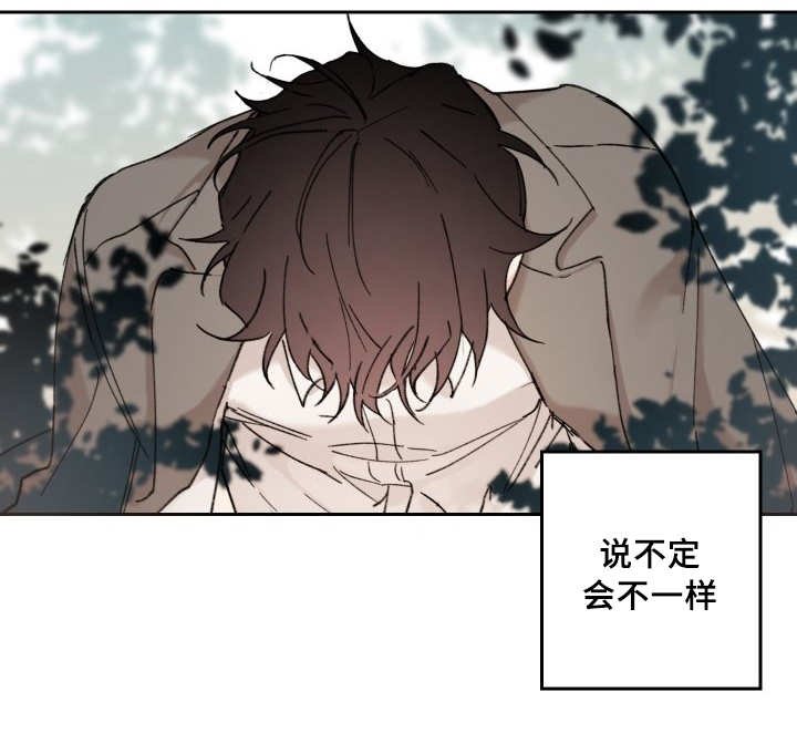 第32章：搞错了什么
