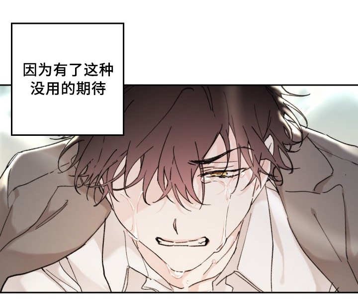 第32章：搞错了什么