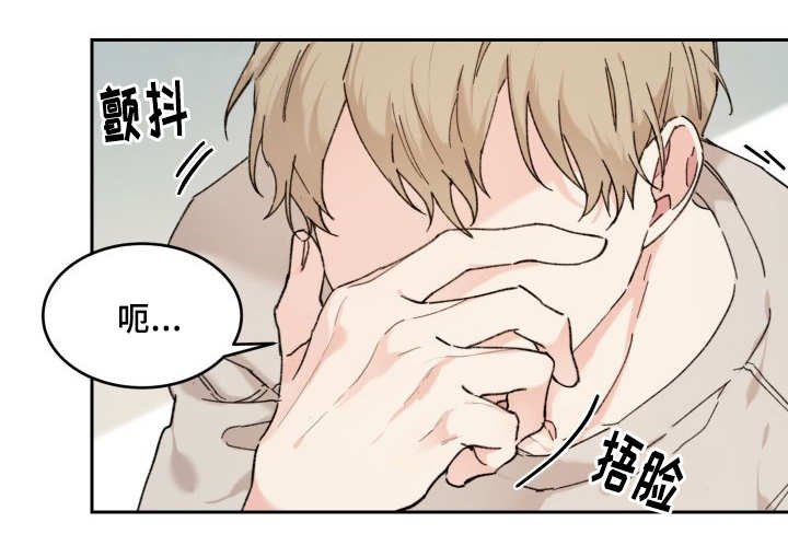 第32章：搞错了什么