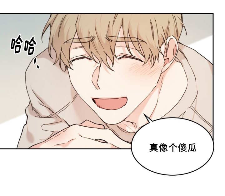 第32章：搞错了什么