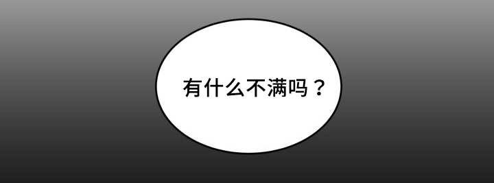 第32章：搞错了什么