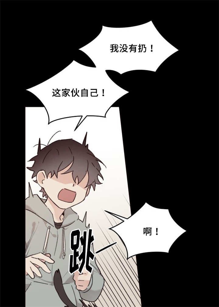 第32章：搞错了什么