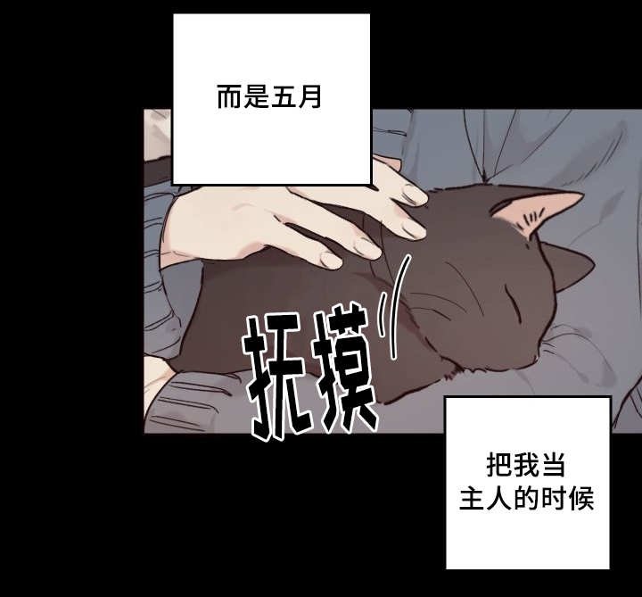 第33章：被谁抢走了