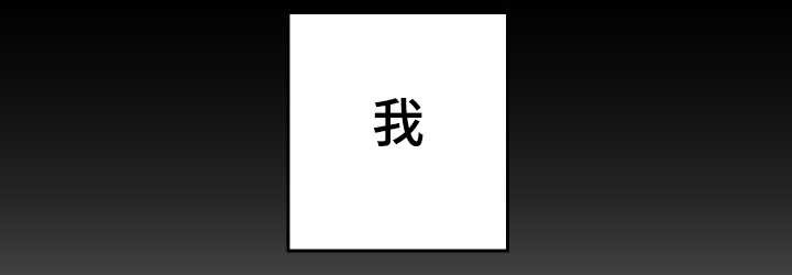 第33章：被谁抢走了