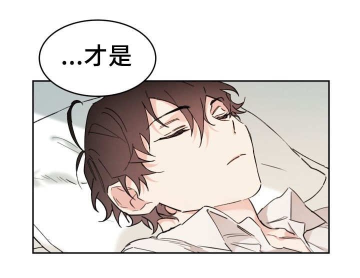 第33章：被谁抢走了