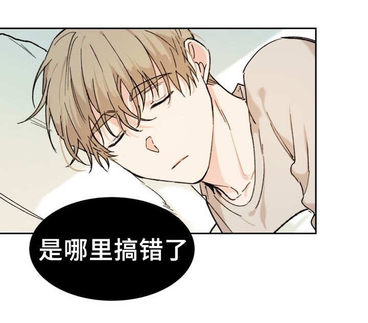 第33章：被谁抢走了
