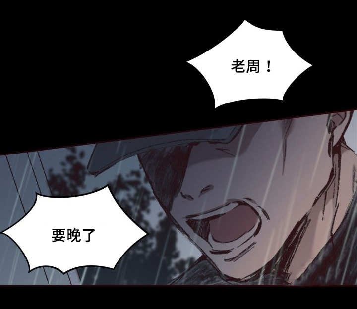 第33章：被谁抢走了
