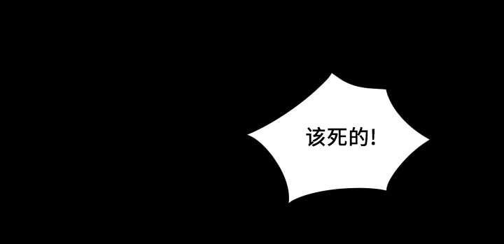 第33章：被谁抢走了
