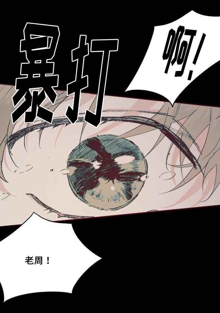 第33章：被谁抢走了