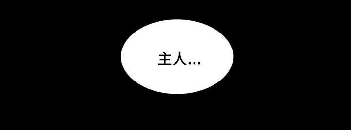 第33章：被谁抢走了