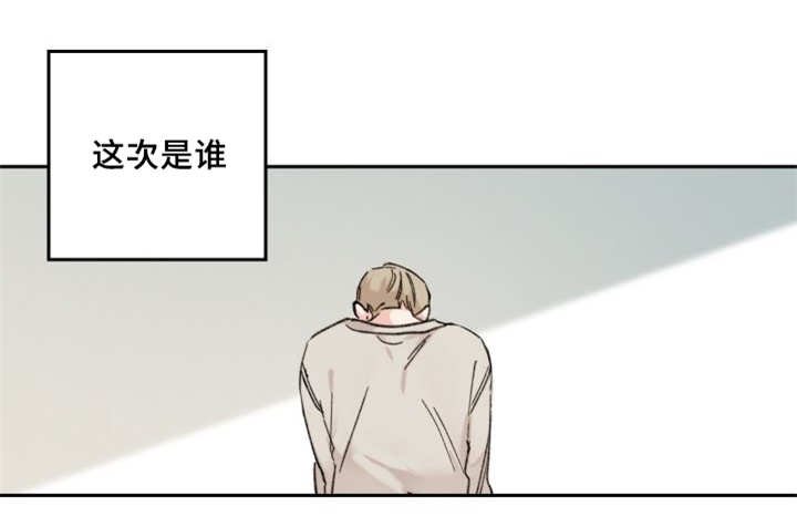 第33章：被谁抢走了