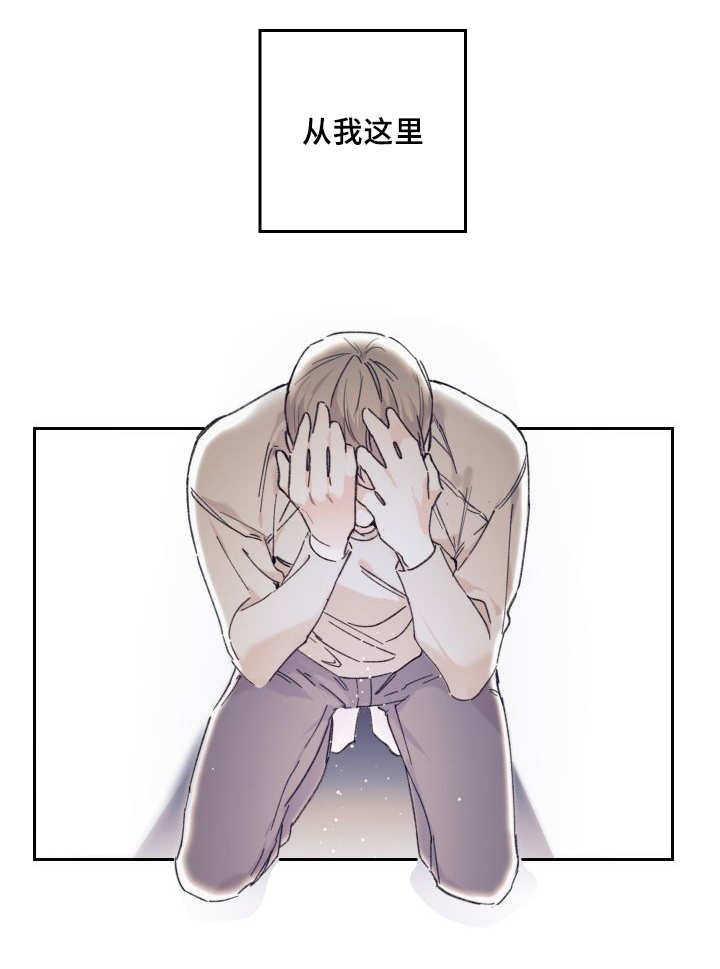 第33章：被谁抢走了