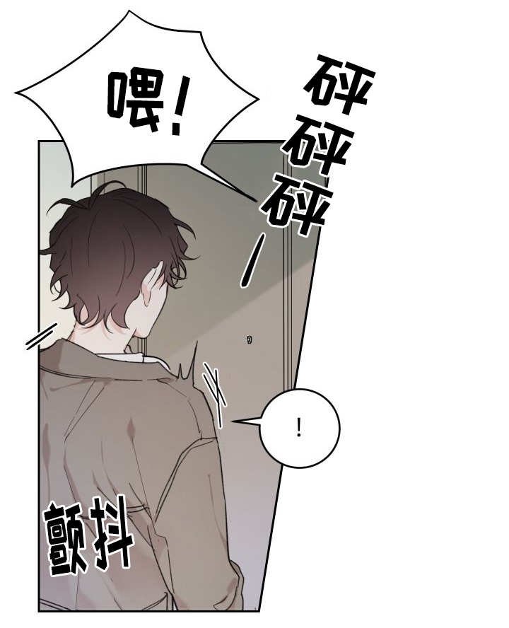 第34章：逃出来了