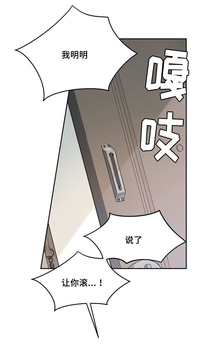 第34章：逃出来了