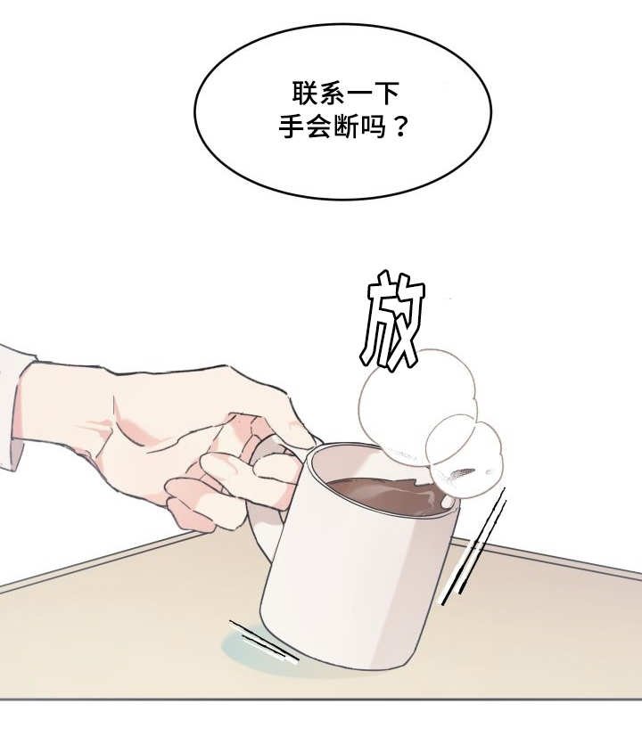 第34章：逃出来了