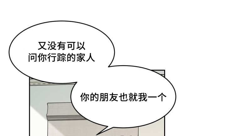第34章：逃出来了