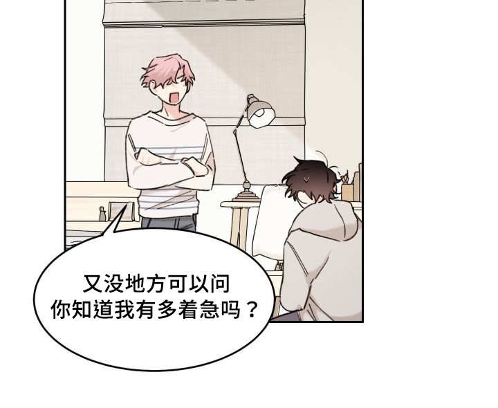 第34章：逃出来了