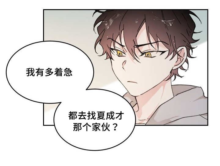 第34章：逃出来了