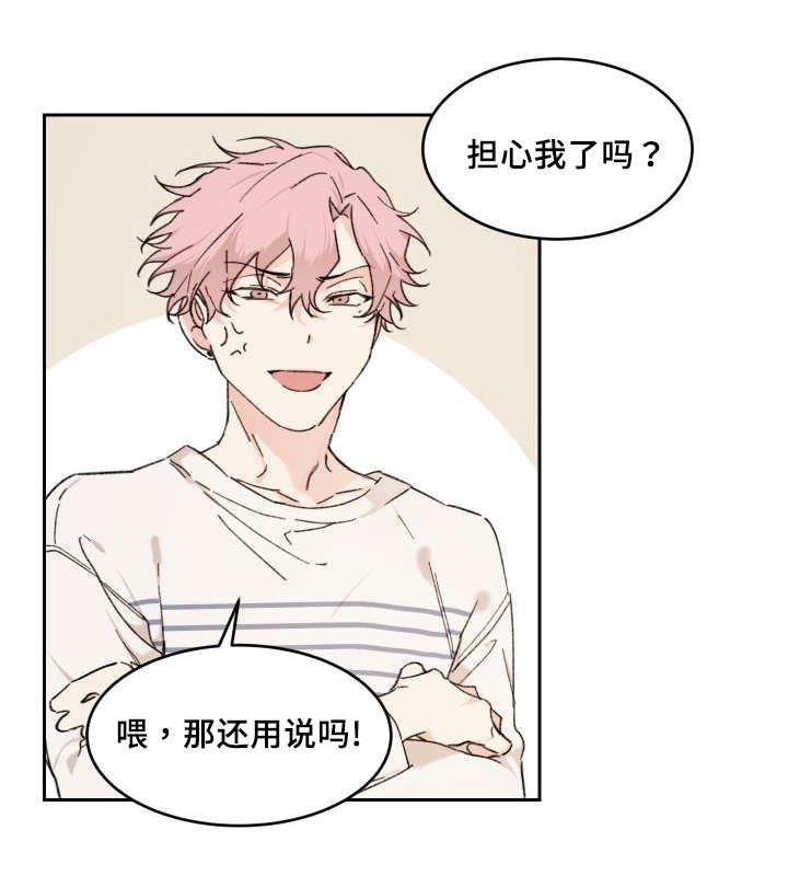 第34章：逃出来了
