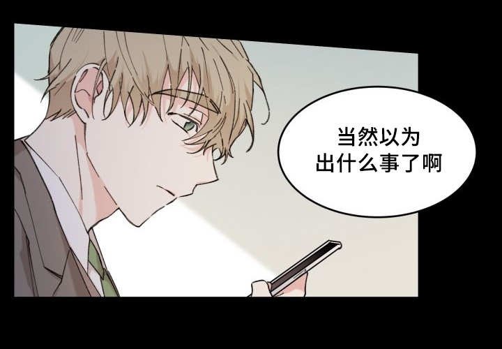 第34章：逃出来了